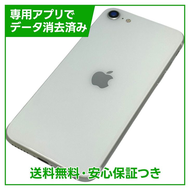 iPhone��SE����2�����128GB���ۥ磻�ȡ�SIM�ե꡼��Y��Х�����