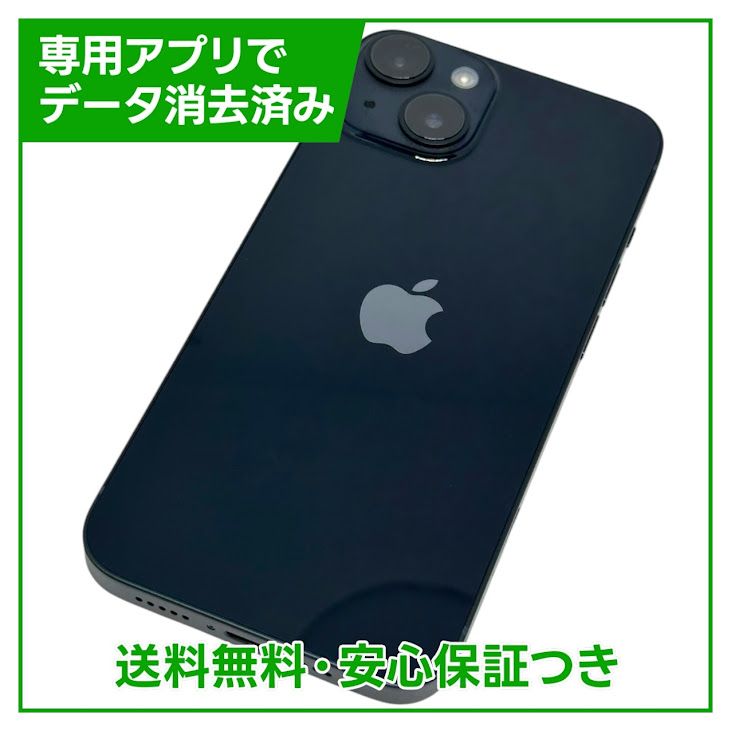 【バッテリー100%】iPhone 14 128GB ミッドナイト SIMフリー