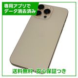 【バッテリー92%】iPhone 16ProMax 256GB デザートチタニウム SIMフリー