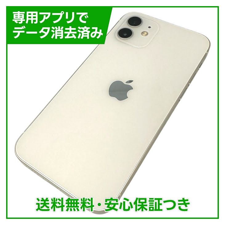 �ڥХåƥ꡼88%��iPhone��12��256GB���ۥ磻�ȡ�SIM�ե꡼��au��
