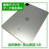 �ڥХåƥ꡼86%��iPadPro��11�������2���塡����顼��1TB������С���SIM�ե꡼