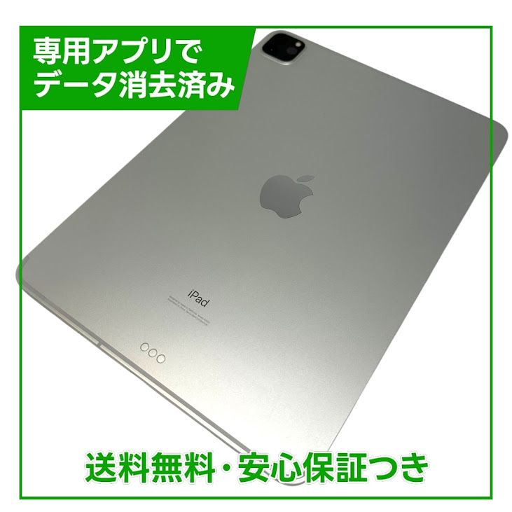 �ڥХåƥ꡼86%��iPadPro��11�������2���塡����顼��1TB������С���SIM�ե꡼