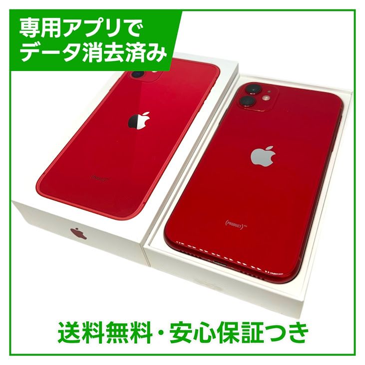 �ڥХåƥ꡼82%��iPhone��11��128GB����åɡ�SIM�ե꡼