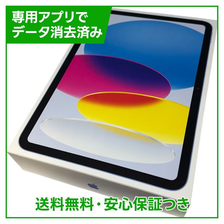 �ڥХåƥ꡼100���iPad��11��Wi��Fi��128GB���֥롼