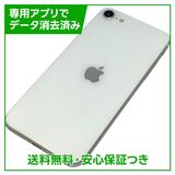 iPhone��SE����2�����64GB���ۥ磻�ȡ�SIM�ե꡼���ɥ�����