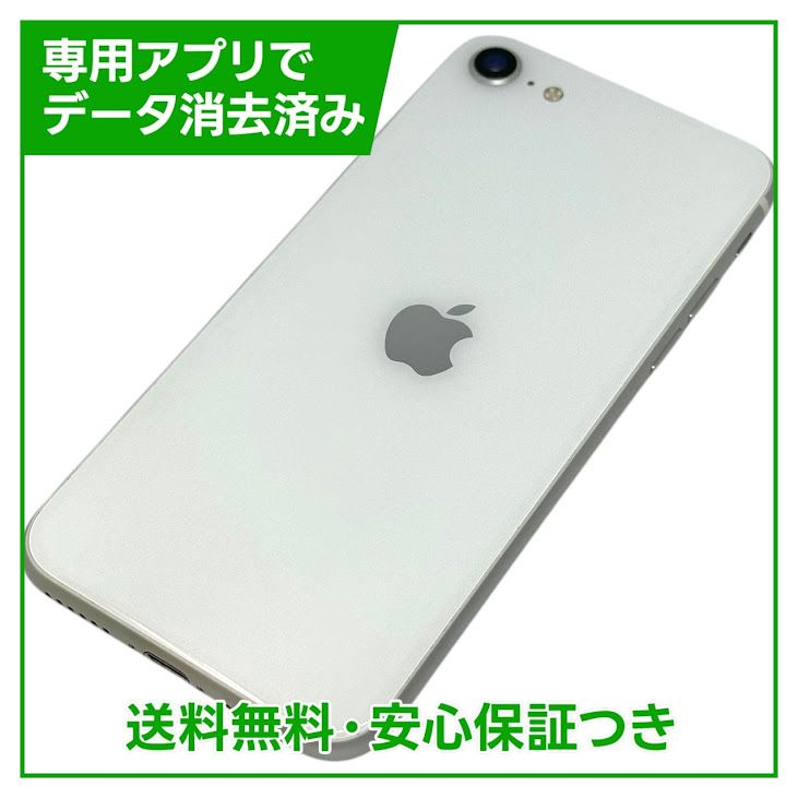 iPhone��SE����2�����64GB���ۥ磻�ȡ�SIM�ե꡼���ɥ�����