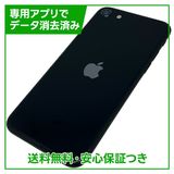iPhone��SE����3�����64GB���ߥåɥʥ��ȡ�SIM�ե꡼���ɥ�����