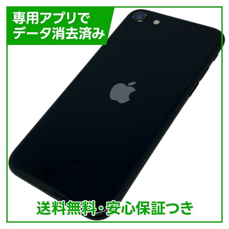iPhone��SE����3�����64GB���ߥåɥʥ��ȡ�SIM�ե꡼���ɥ�����