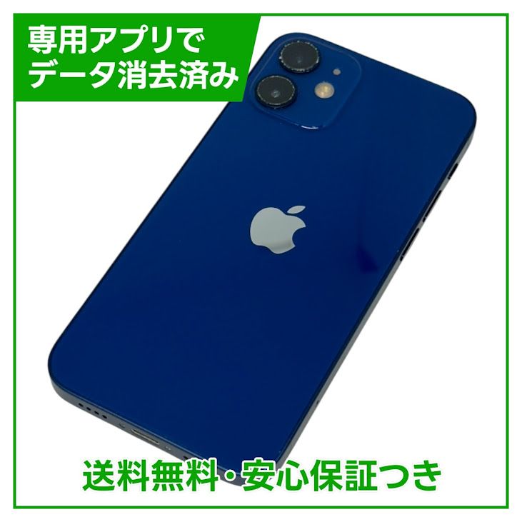 【バッテリー82%】iPhone 12mini 128GB ブルー SIMフリー ドコモ版