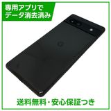 Pixel 7a 128GB Charcoal SIMフリー