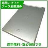 【バッテリー99%】iPad 8 Wi−Fi+Cellular 32GB シルバー