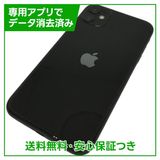 �ڥХåƥ꡼87%��iPhone��11��64GB���֥�å���SIM�ե꡼�����եȥХ���