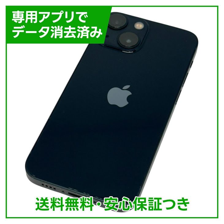 【バッテリー90%】iPhone 13mini 128GB ミッドナイト SIMフリー au版