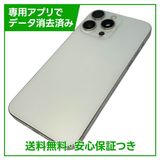 �ڥХåƥ꡼84%��iPhone��15ProMax��256GB���ۥ磻�ȥ����˥��ࡡSIM�ե꡼