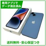 iPhone��14��128GB���֥롼��SIM�ե꡼