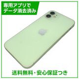 iPhone��12��64GB�����꡼��SIM�ե꡼�����եȥХ���