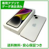 【バッテリー83%】iPhone 14 128GB スターライト SIMフリー ソフトバンク版