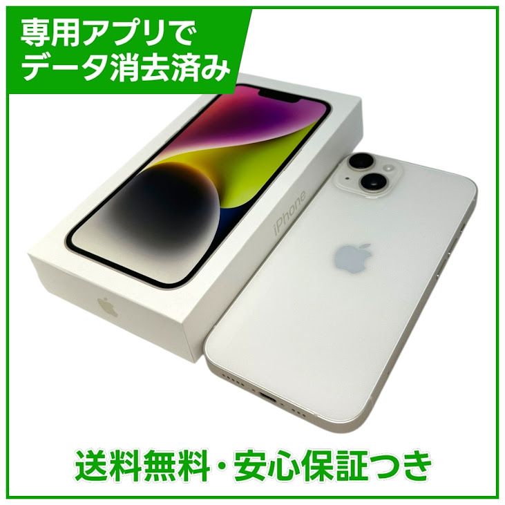 �ڥХåƥ꡼83%��iPhone��14��128GB���������饤�ȡ�SIM�ե꡼�����եȥХ���