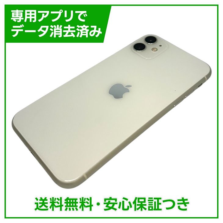 iPhone��11��128GB���ۥ磻�ȡ�SIM�ե꡼�����եȥХ���