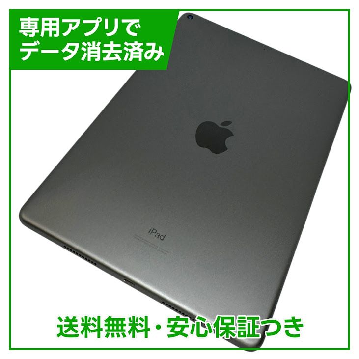 ڥХåƥ꡼99%iPadAir3WiFi256GBڡ쥤