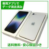 iPhone��SE����3�����64GB���������饤�ȡ�SIM�ե꡼��Y��Х�����