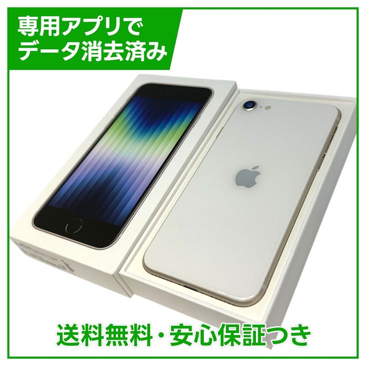 iPhone��SE����3�����64GB���������饤�ȡ�SIM�ե꡼��Y��Х�����