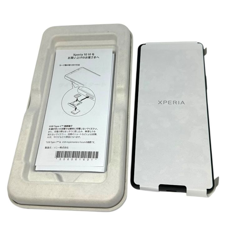 【未使用品】Xperia 10 VI 128GB ブラック SIMフリー ソフトバンク版