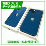 �ڥХåƥ꡼81%��iPhone��13mini��128GB���֥롼��SIM�ե꡼