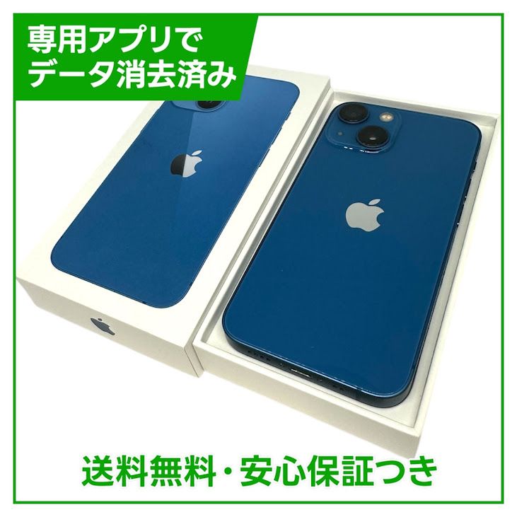 �ڥХåƥ꡼81%��iPhone��13mini��128GB���֥롼��SIM�ե꡼