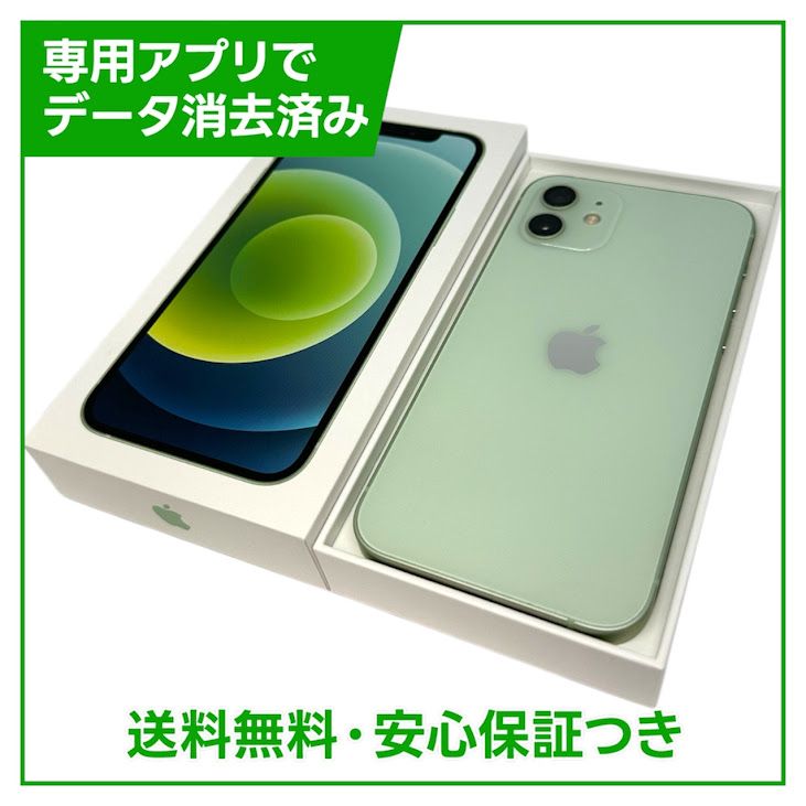 �ڥХåƥ꡼82%��iPhone��12��256GB�����꡼��SIM�ե꡼