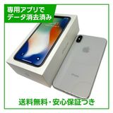 iPhone��X��64GB������С���SIM�ե꡼���ɥ�����