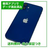iPhone 12 128GB ブルー SIMフリー au版