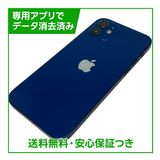 iPhone 12 64GB ブルー SIMフリー au版