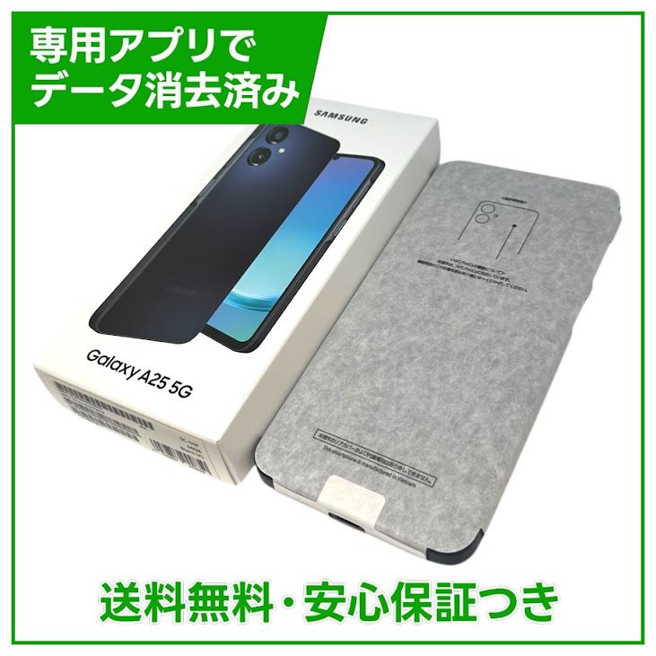 ��̤�����ʡ�Galaxy��A25��5G��SC53F��64GB���֥�å���SIM�ե꡼���ɥ�����