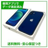 iPhone��12mini��64GB���֥롼��SIM�ե꡼�����եȥХ���