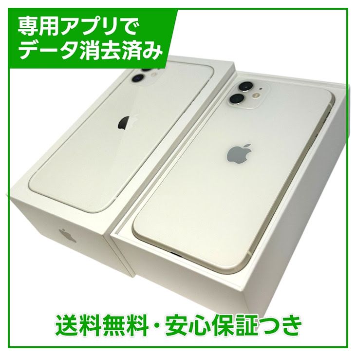 iPhone��11��128GB���ۥ磻�ȡ�SIM�ե꡼�����եȥХ���