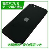 iPhone��SE����2�����64GB���֥�å���SIM�ե꡼�����եȥХ���