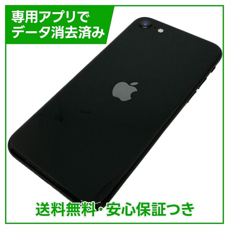 iPhone��SE����2�����64GB���֥�å���SIM�ե꡼�����եȥХ���