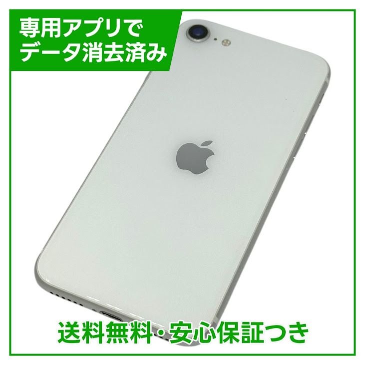 iPhoneSE2128GBۥ磻ȡSIMե꡼