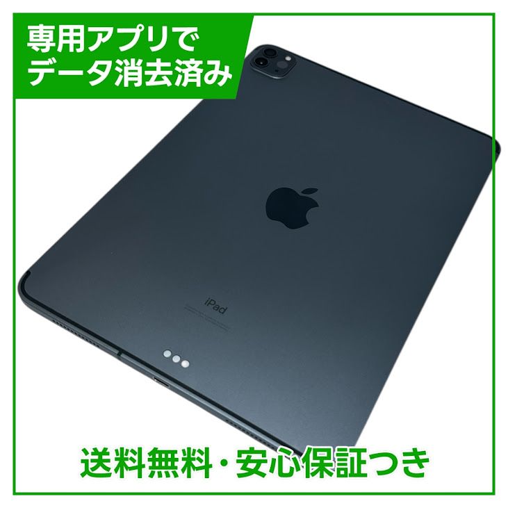�ڥХåƥ꡼84%��iPadPro��11�������2���塡����顼��256GB�����쥤��SIM�ե꡼
