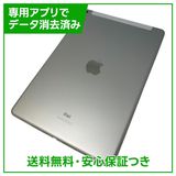 【バッテリー97%】iPad 8 Wi−Fi+Cellular 32GB シルバー SIMフリー
