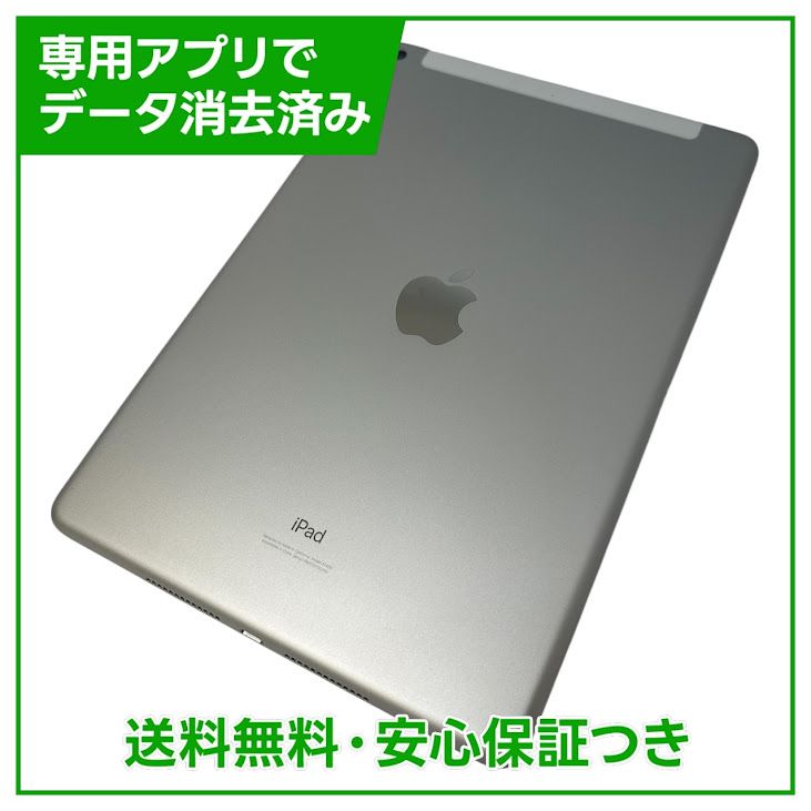 �ڥХåƥ꡼97%��iPad��8��Wi��Fi��Cellular��32GB������С���SIM�ե꡼