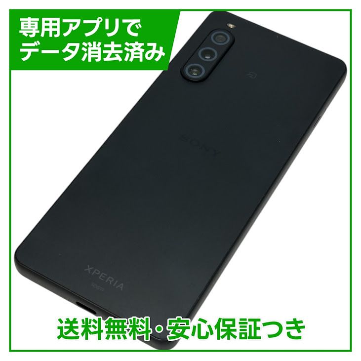 �ڥХåƥ꡼�ɹ���Xperia��10��V��SOG11��128GB���֥�å�