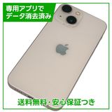 iPhone 13mini 256GB ピンク SIMフリー