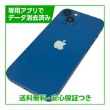 �ڥХåƥ꡼100%��iPhone��13��256GB���֥롼��SIM�ե꡼�����եȥХ���
