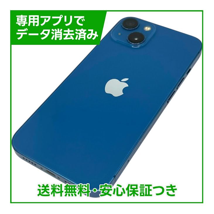 �ڥХåƥ꡼100%��iPhone��13��256GB���֥롼��SIM�ե꡼�����եȥХ���
