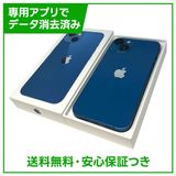 �ڥХåƥ꡼98%��iPhone��13��128GB���֥롼��SIM�ե꡼�����եȥХ���