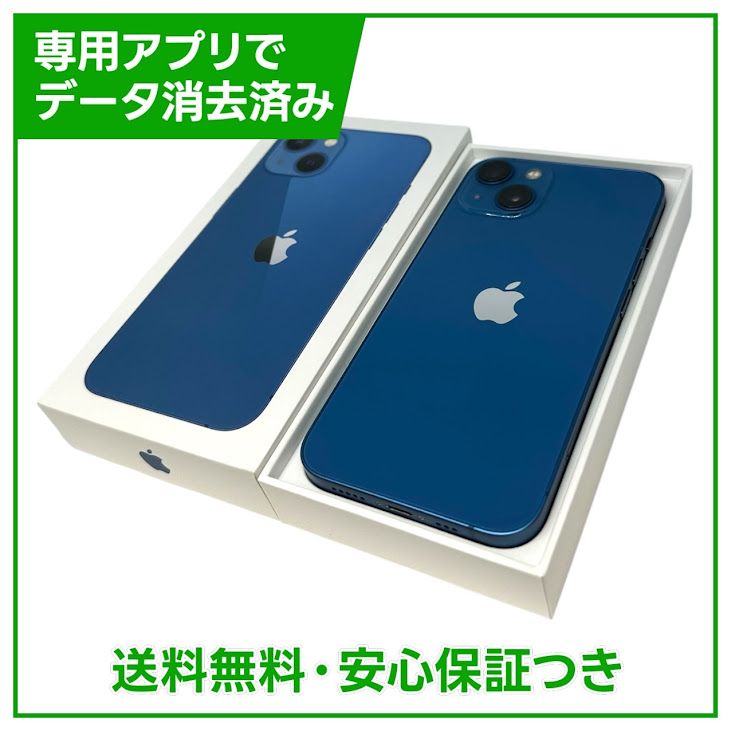 �ڥХåƥ꡼98%��iPhone��13��128GB���֥롼��SIM�ե꡼�����եȥХ���