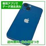 iPhone 13 256GB ブルー SIMフリー ソフトバンク版