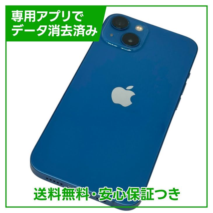 iPhone 13 256GB ブルー SIMフリー ソフトバンク版